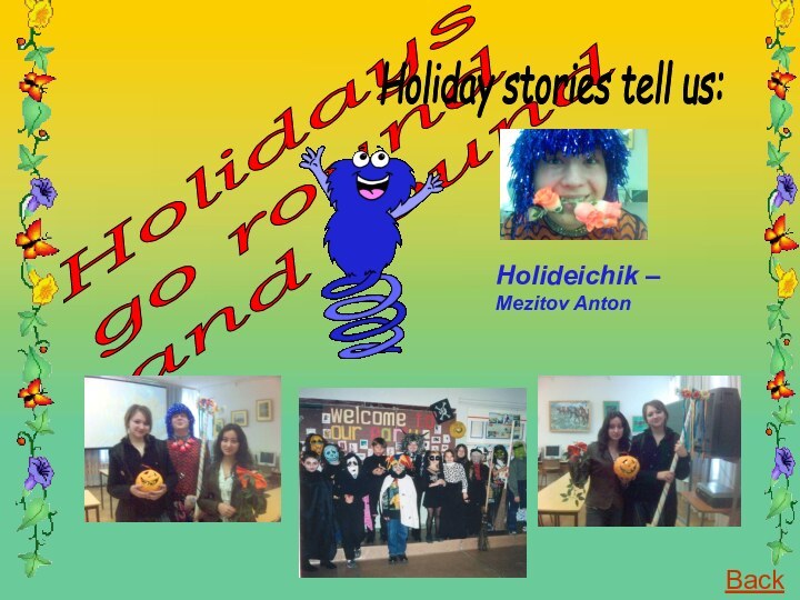 Holideichik –Mezitov Anton Holidays   go round   and round