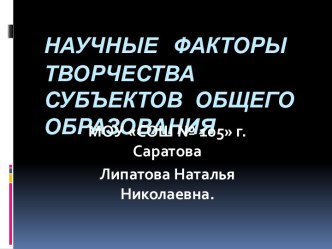 Как влияют солнечная активность и магнитные бури на здоровье человека