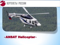 ANSAT Helicopter