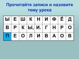 Первые школы, книги. Иван Фёдоров