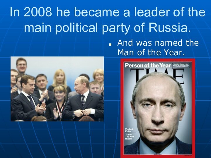 In 2008 he became a leader of the main political party of