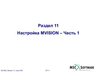 MSC.Mvision - 11-1