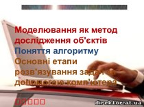 Досвід роботи Гарнаженко Л.П.