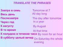 Translate the phrases