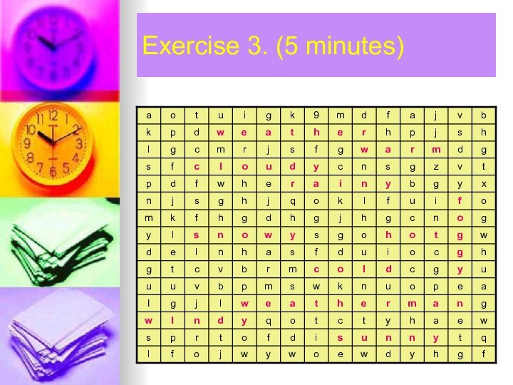 Exercise 3. (5 minutes)