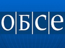 Обсе (osce)