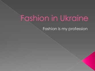 Fashion in Ukraine