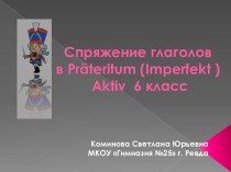 Презентация Спряжение глаголов в Imperfekt Aktiv