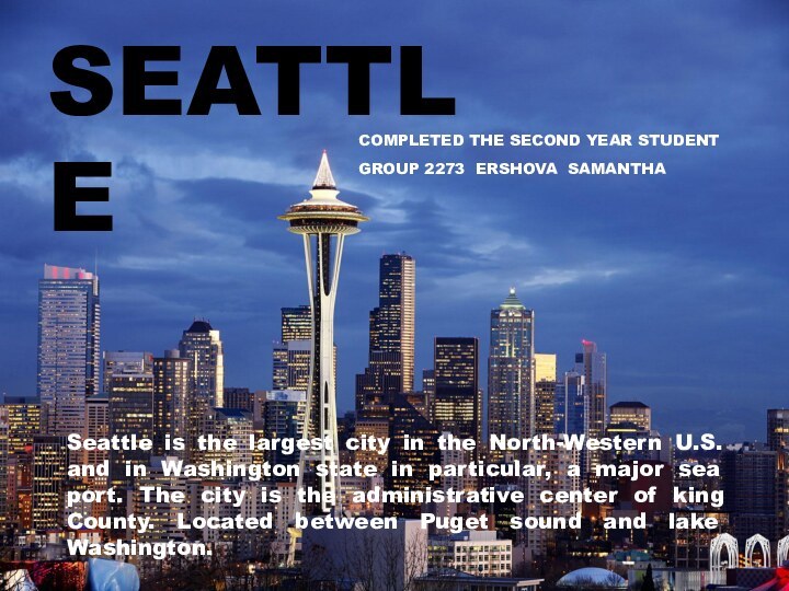 SeattleCompleted the second year student group 2273 Ershova SamanthaSeattle is the largest