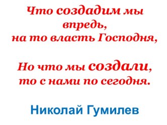 Сценарий математического вечера Путь в мир знаний