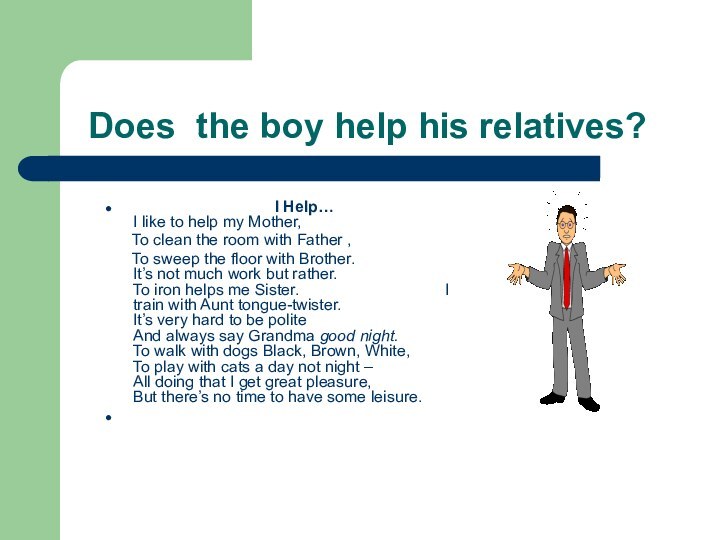 Does the boy help his relatives?