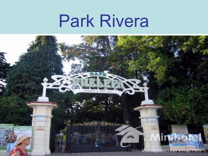 Park RiveraPark Rivera