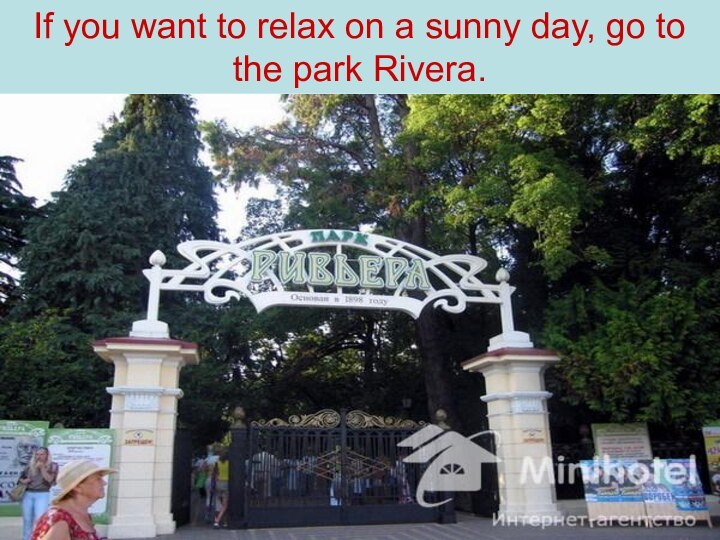 If you want to relax on a sunny day, go to the