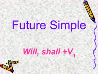 Future_Simple