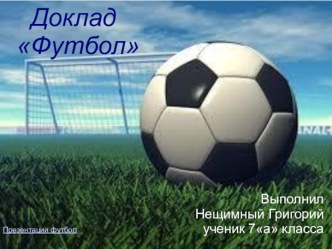 Doklad_Futbol