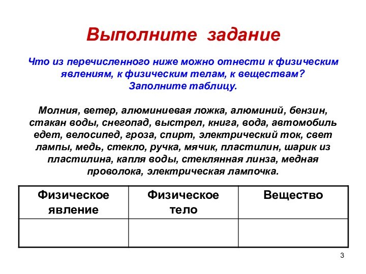 Что из нижеперечисленного можно назвать обязательным. Что из перечисленного можно отнести к типу данных excel?. Что из нижеперечисленного можно отнести к христианству. Что из перечисленного можно отнести к христианству. Что из перечисленного нельзя отнести к видам рабочих отношений?.