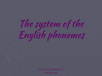 The system of the English phonemes