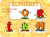 Sunny alphabet
