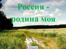 Флаг России с гербом