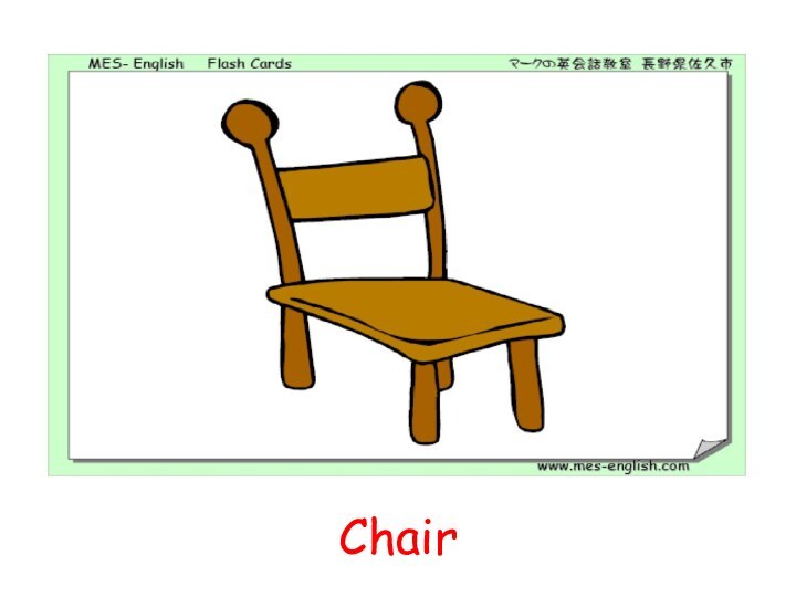 Chair