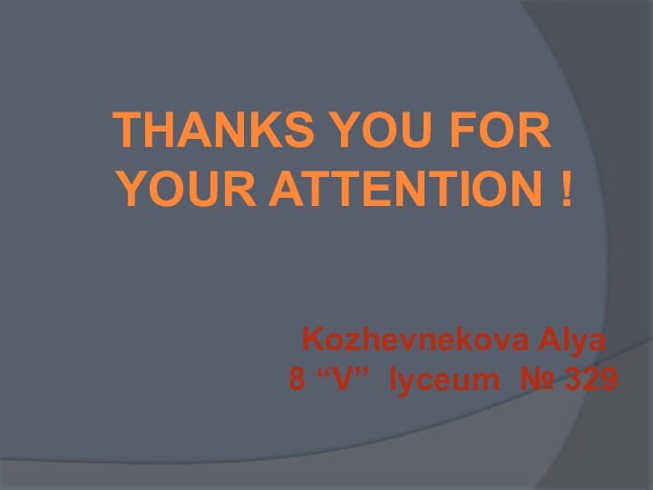 THANKS YOU FOR YOUR ATTENTION !Kozhevnekova Alya8 “V” lyceum № 329