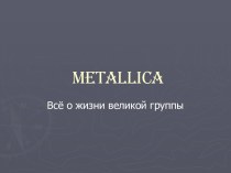 METALLICA