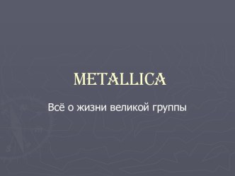 METALLICA