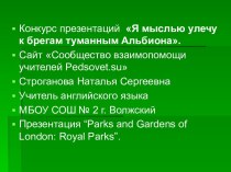 Parks and Gardens of London