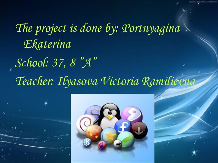 The project is done by: Portnyagina EkaterinaSchool: 37, 8 ”A”Teacher: Ilyasova Victoria Ramilievna