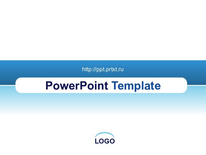 PowerPoint Templatehttp://ppt.prtxt.ru