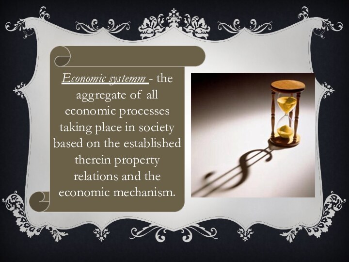 Economic systemm - the aggregate of all economic processes taking place in