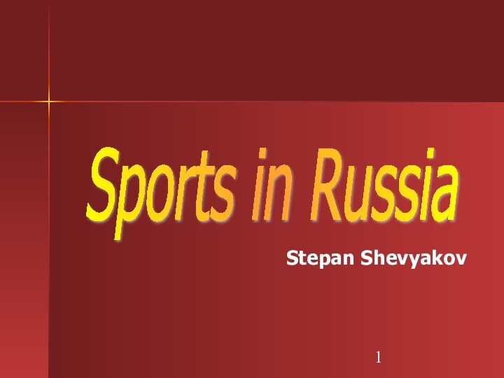 Sports in Russia Stepan Shevyakov