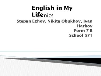 English in My Life