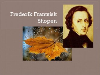 Frederik Frantsisk Shopen