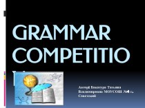 Grammar Competition
