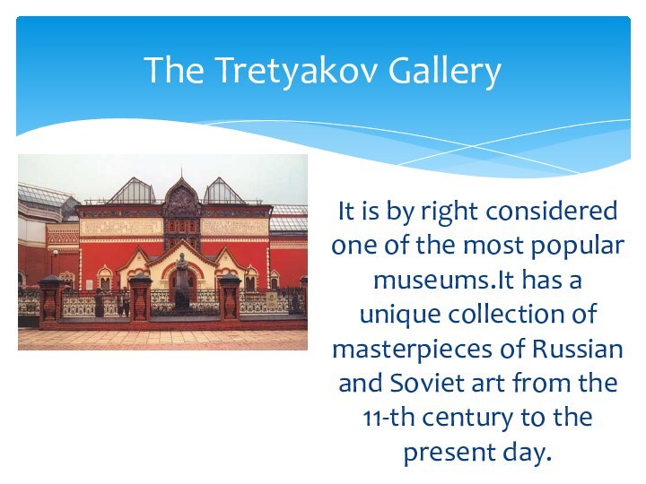 It is by right considered one of the most popular museums.It has