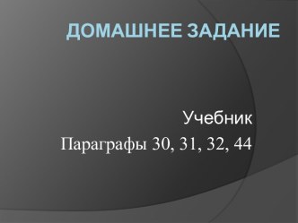 РЕГИОНАЛЬНАЯ ГЕОГРАФИЯ