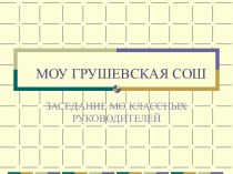 Девиантное поведение подростков: причины и способы отклонения