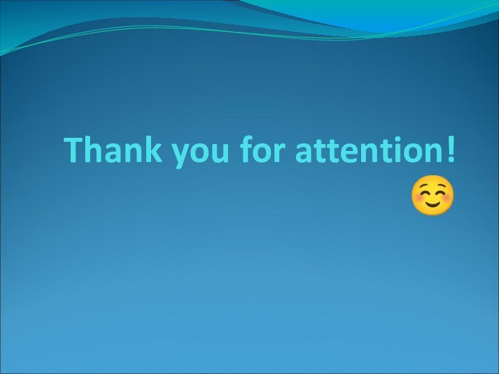 Thank you for attention! ☺