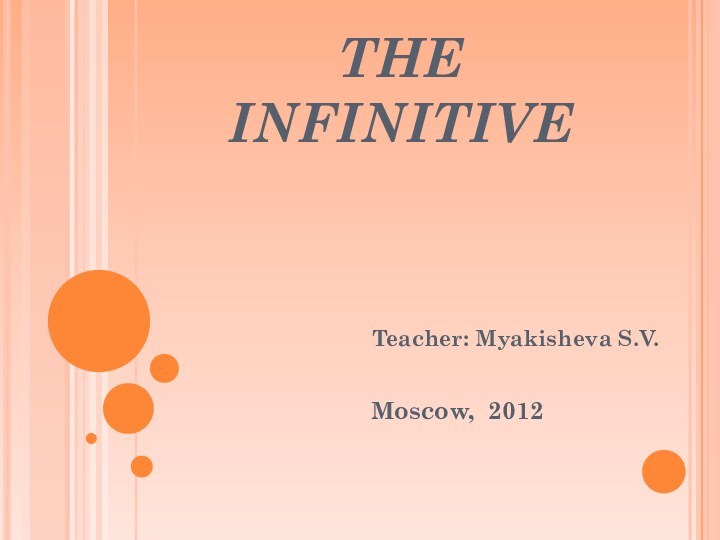 THE INFINITIVETeacher: Myakisheva S.V.				      Moscow, 2012