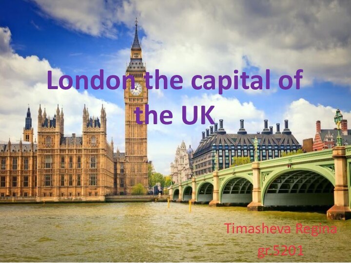 London the capital of the UKTimasheva Reginagr.5201