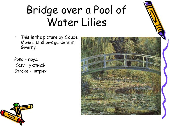 Bridge over a Pool of Water LiliesThis is the picture by Claude