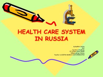 HEALTH CARE SYSTEM IN RUSSIA