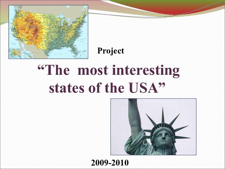 “The most interesting states of the USA” Project2009-2010