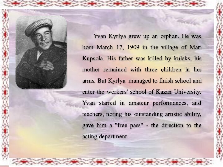 Yvan Kyrlya grew up an orphan. He was born March 17, 1909