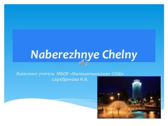 Naberezhnye Chelny