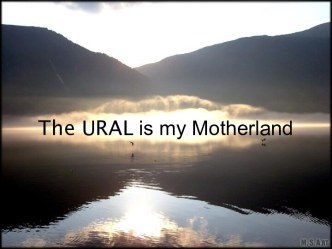 The URAL is my Motherland