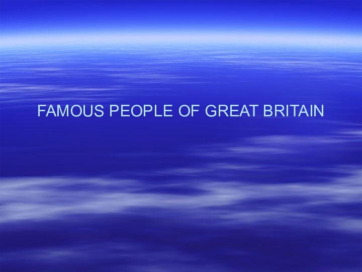 FAMOUS PEOPLE OF GREAT BRITAIN