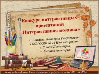 Циклоны и антииклоны