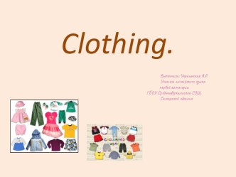 Clothing